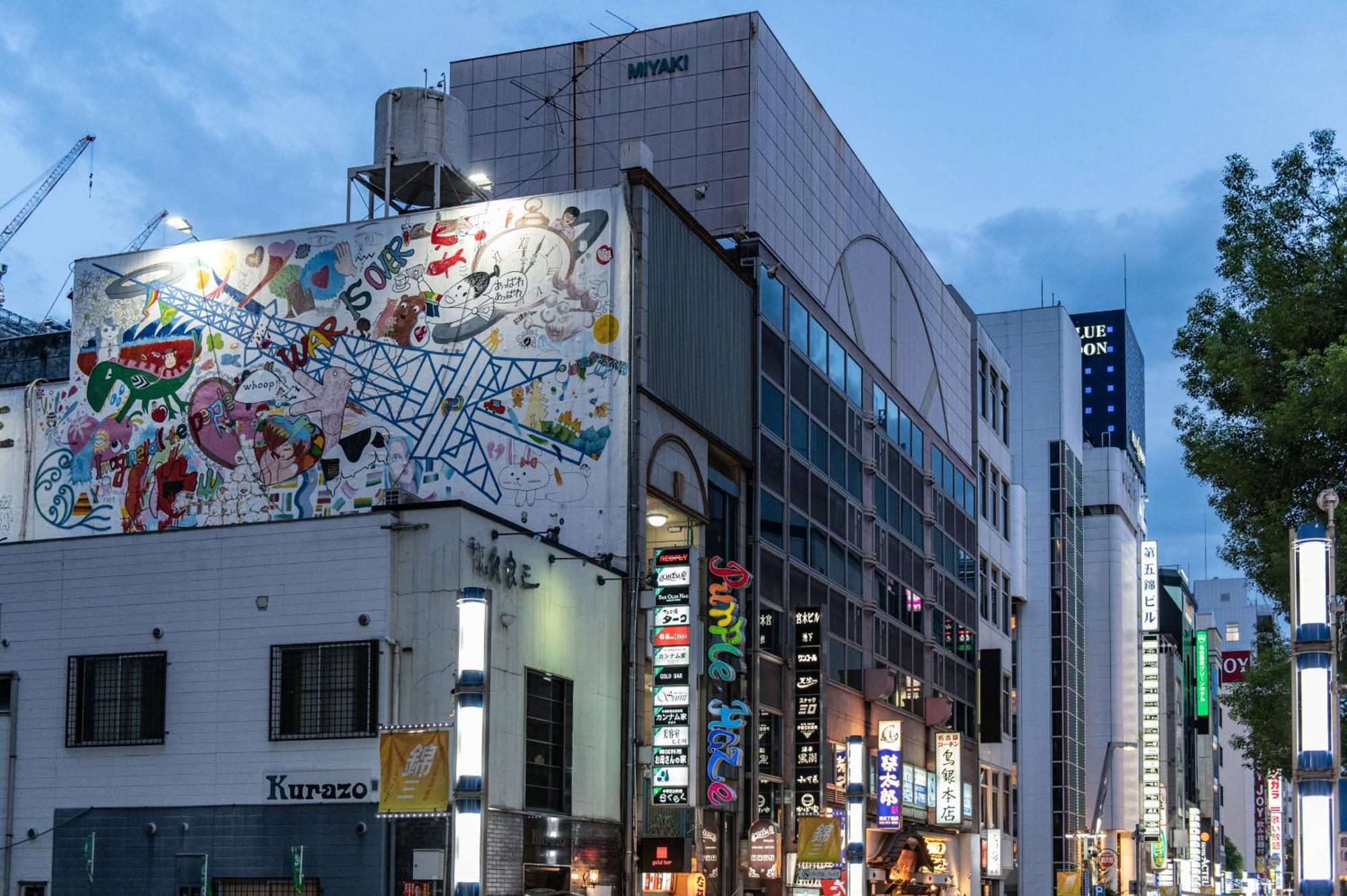 Hotel Vista Nagoya Nishiki Exterior foto